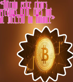 Bitcoin price on binance