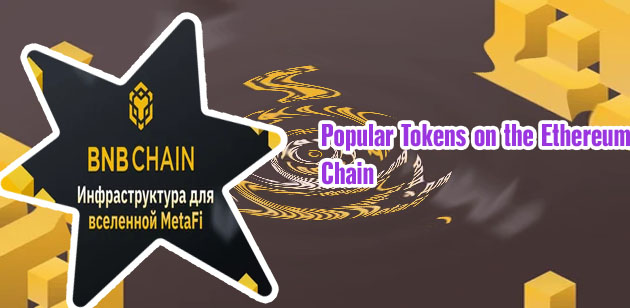 Ethereum binance chain avalanche binance labspartzcointelegraph